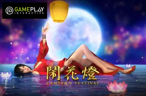 Lantern Festival